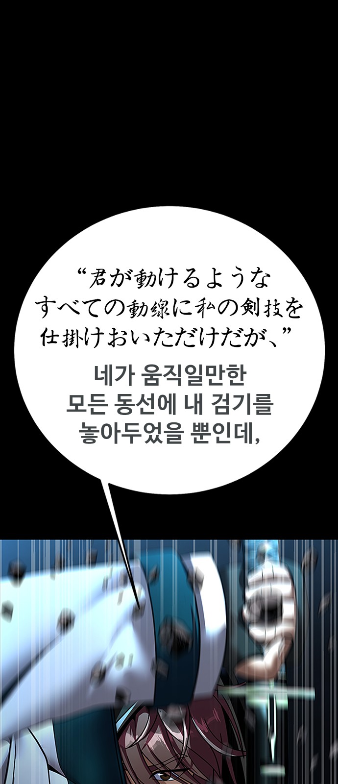 82 페이지