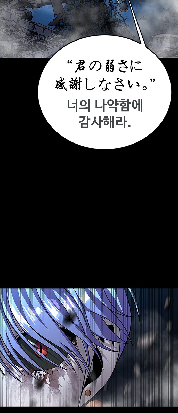 87 페이지