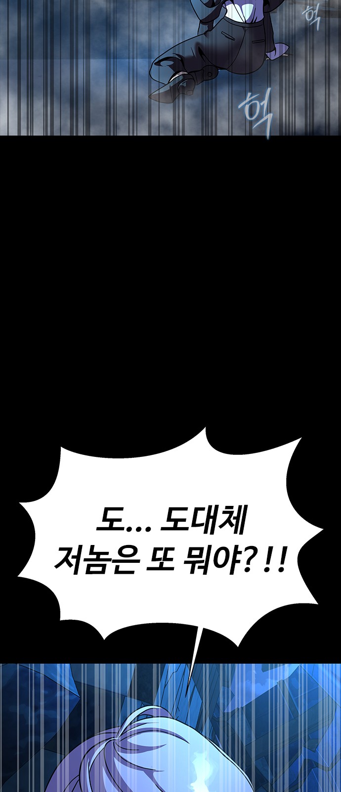 91 페이지