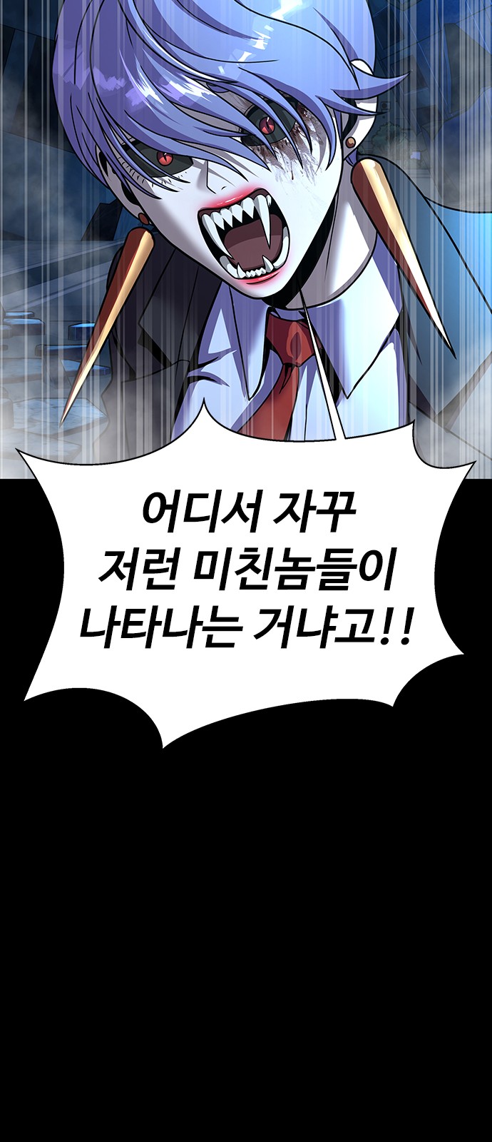 92 페이지