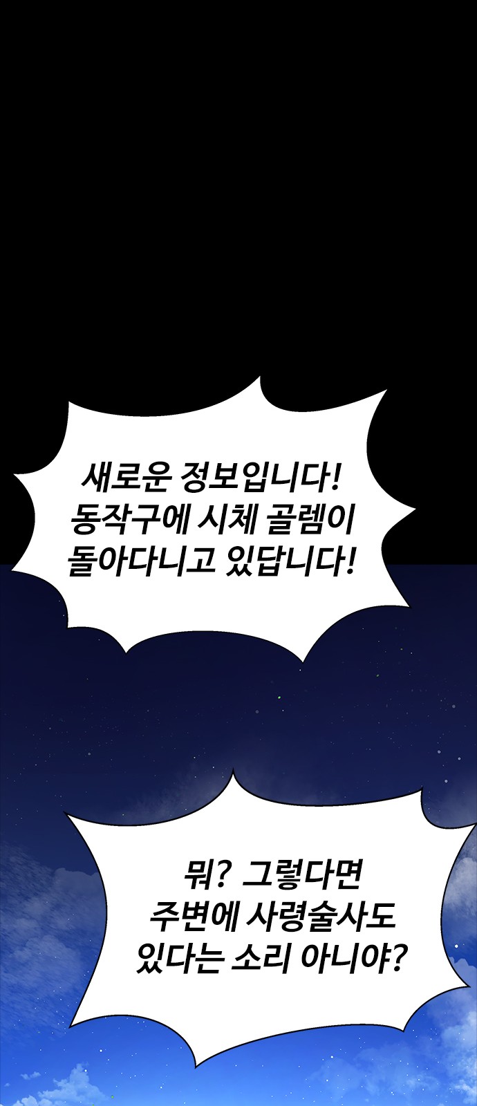 93 페이지