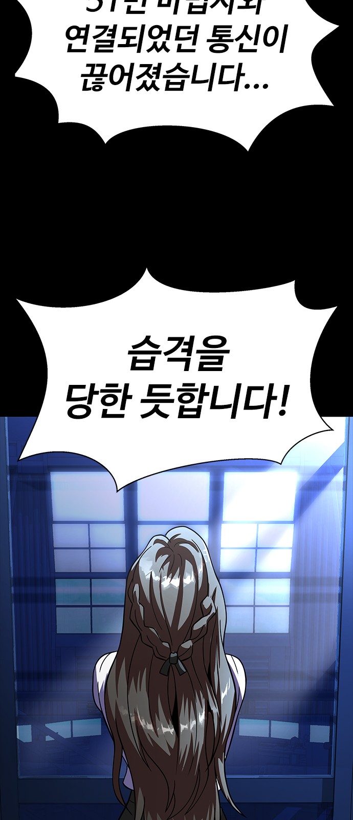97 페이지