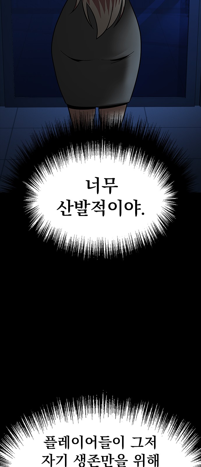98 페이지