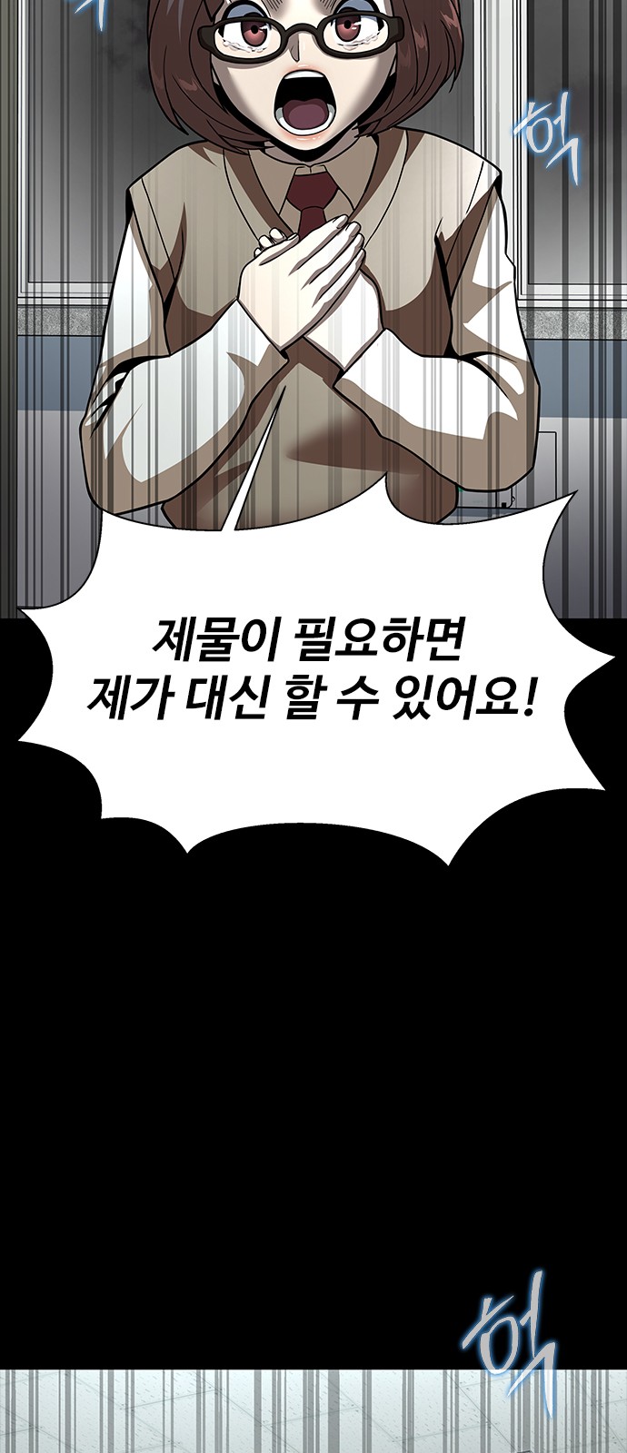 100 페이지