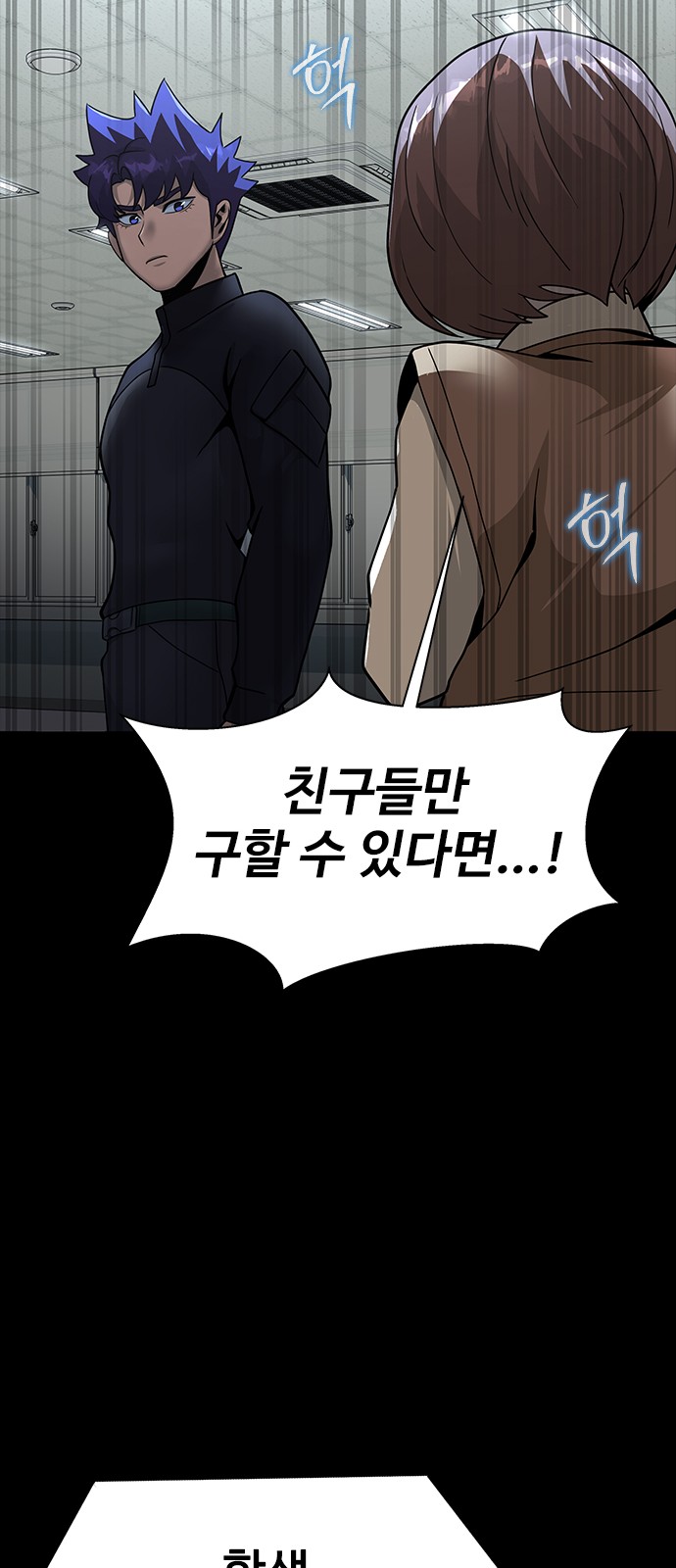 101 페이지