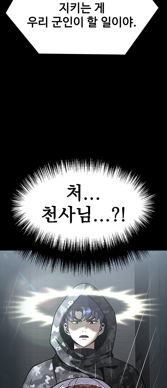 103 페이지