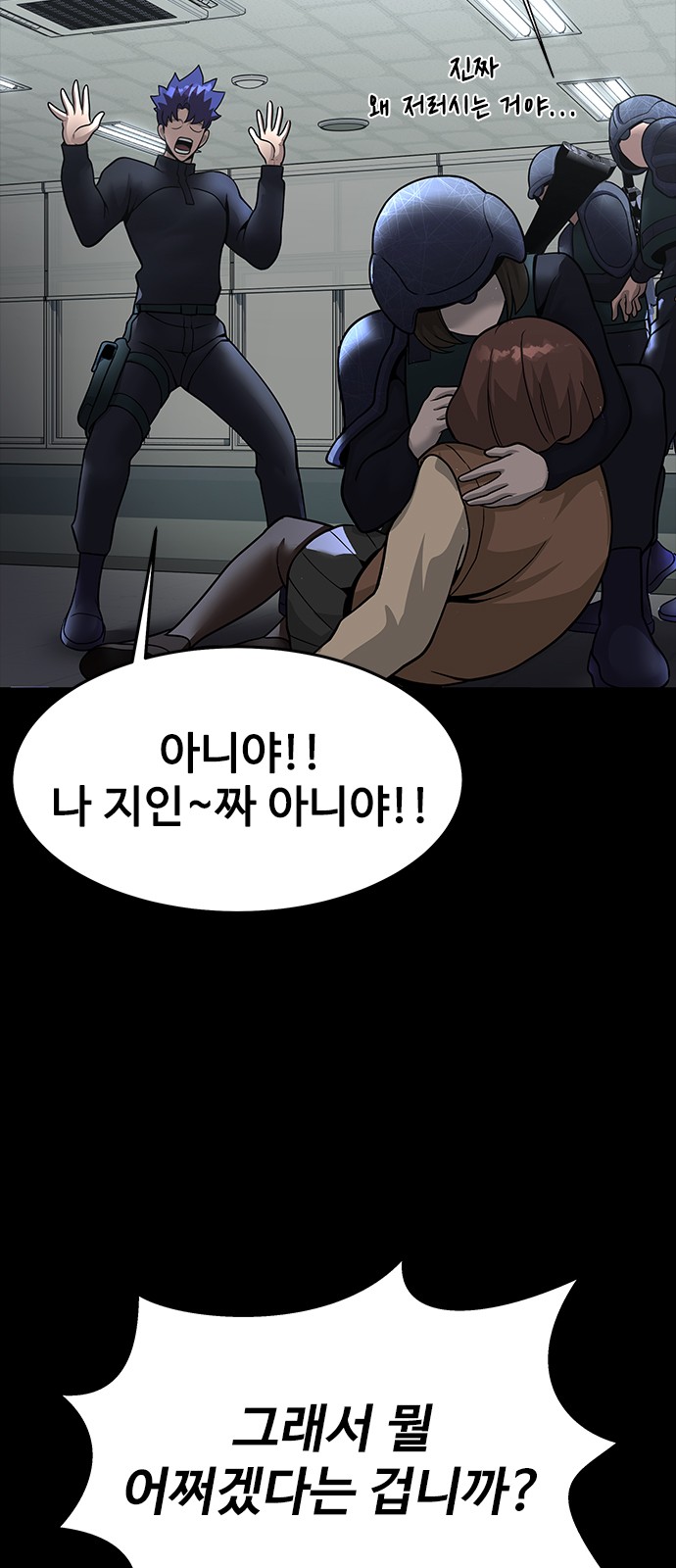 108 페이지