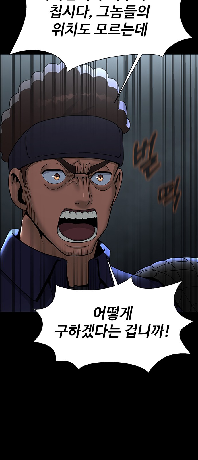 110 페이지