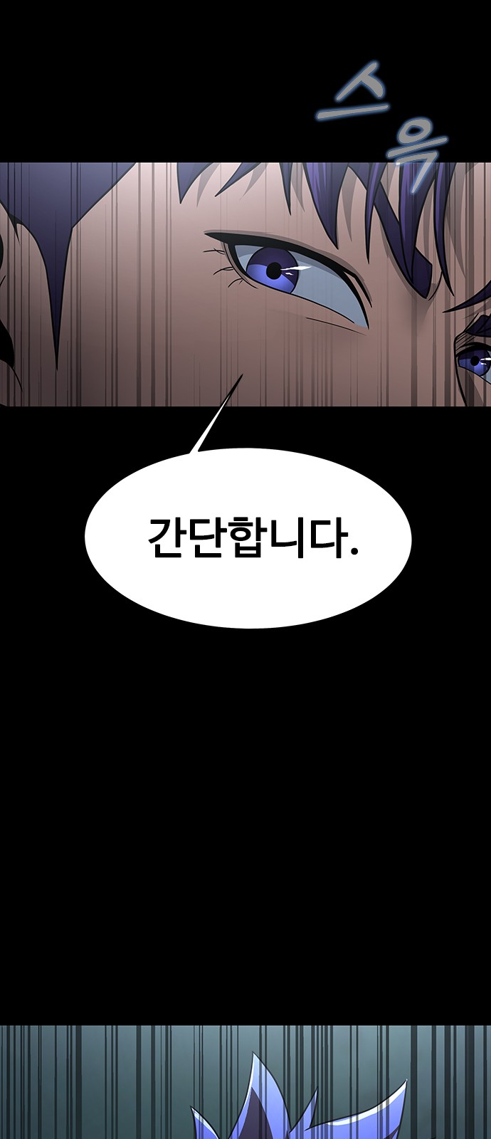 111 페이지