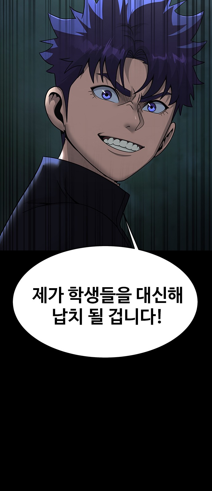 112 페이지