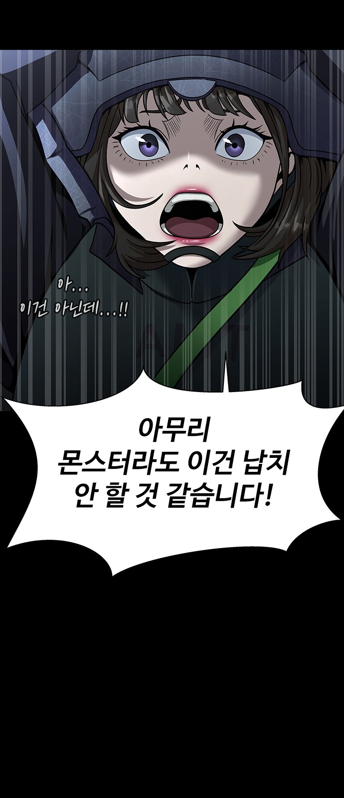 118 페이지
