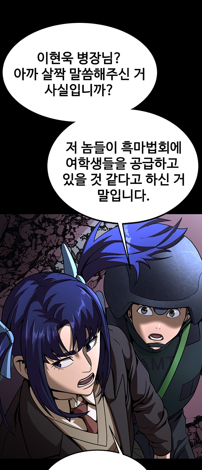 121 페이지
