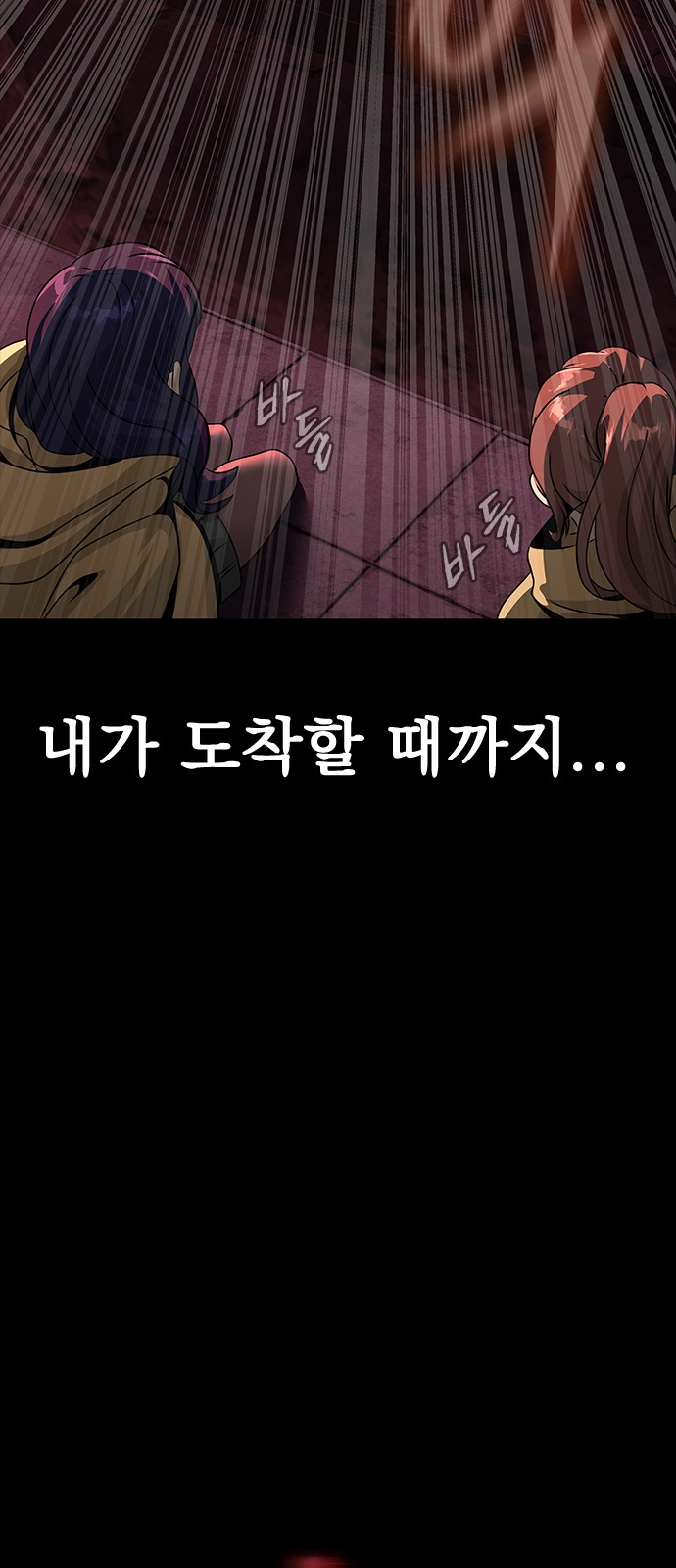 134 페이지