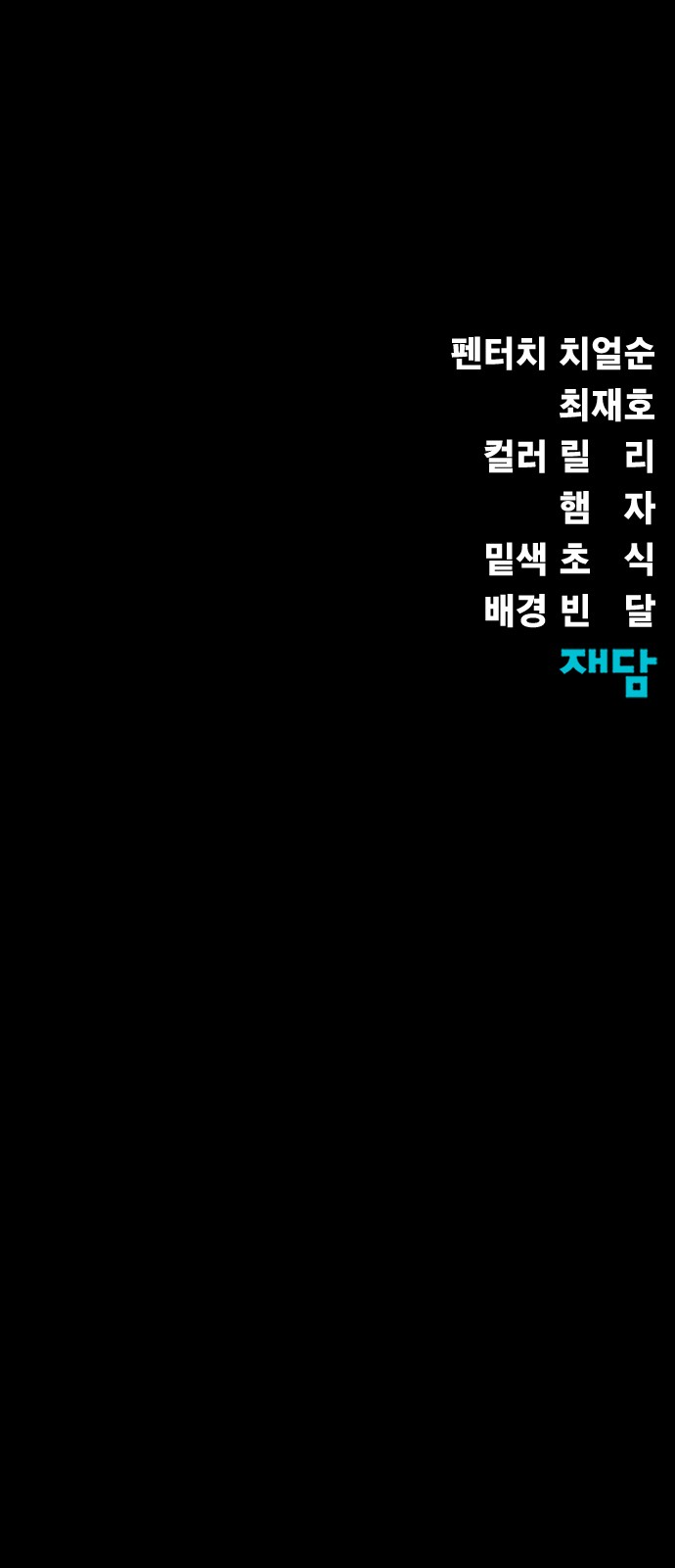 138 페이지