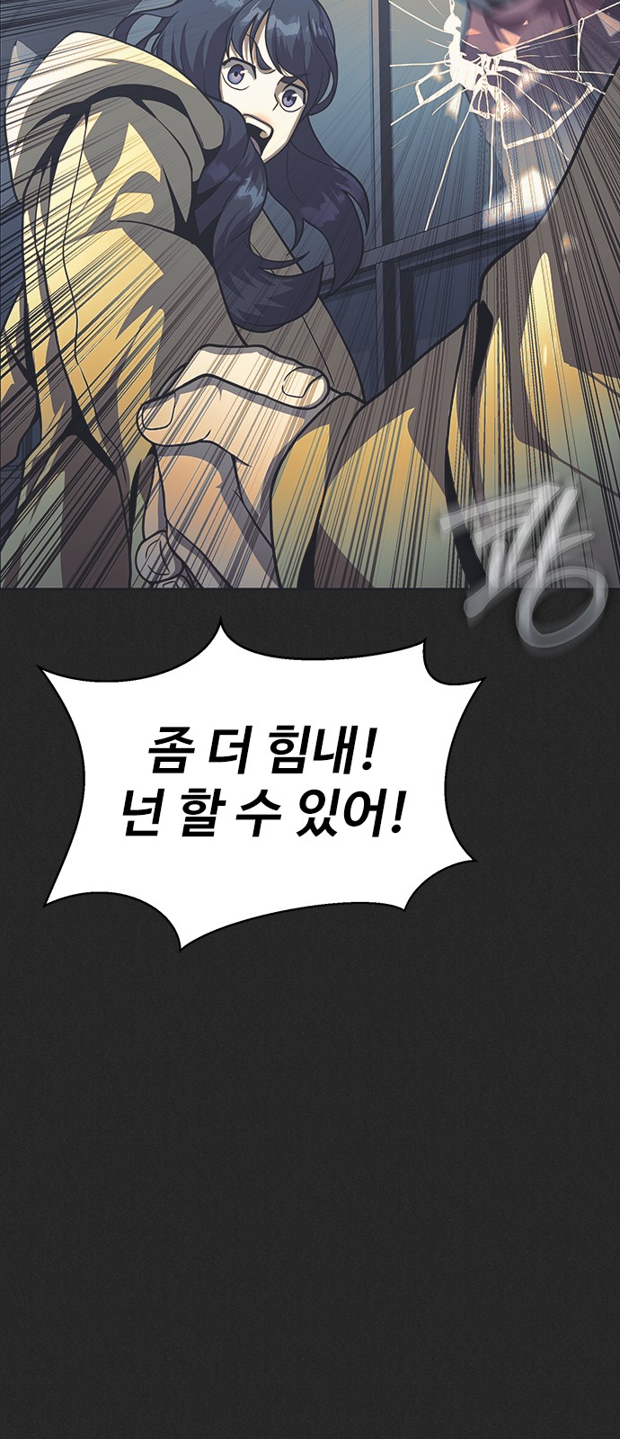 57 페이지