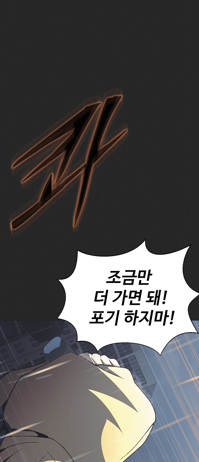 58 페이지