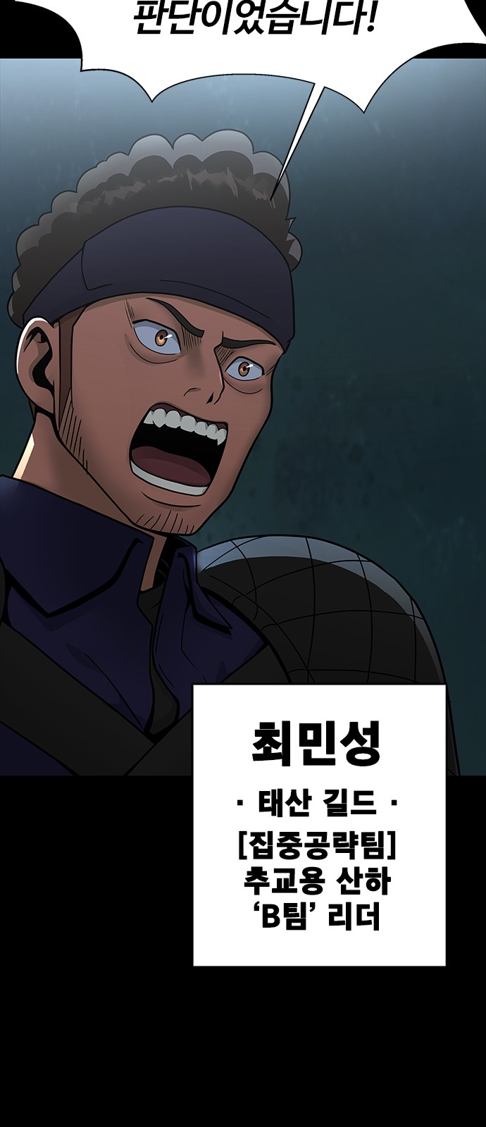 71 페이지