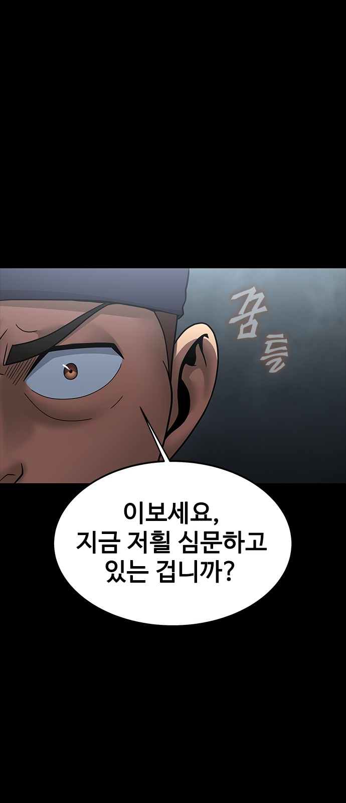 73 페이지