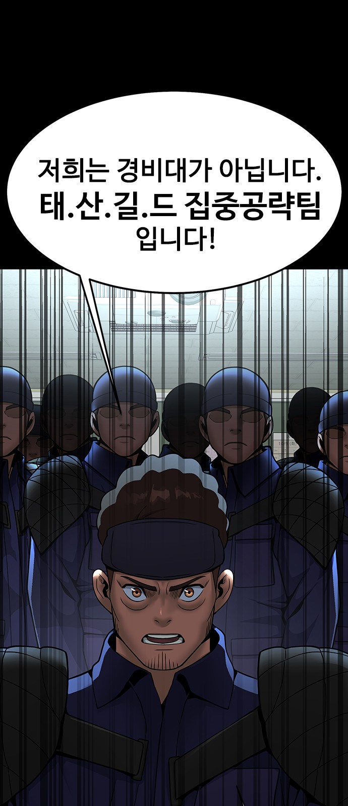 74 페이지