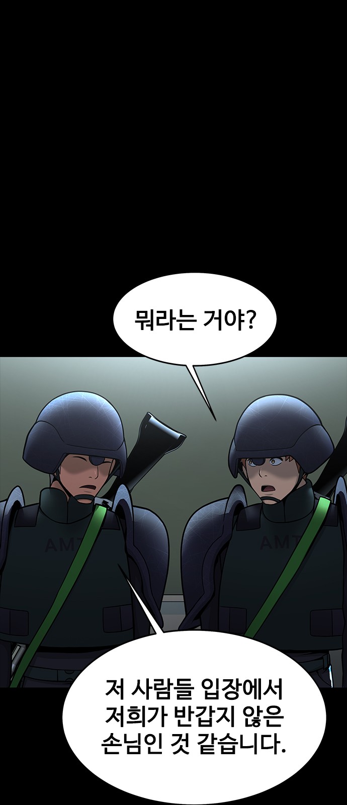 80 페이지