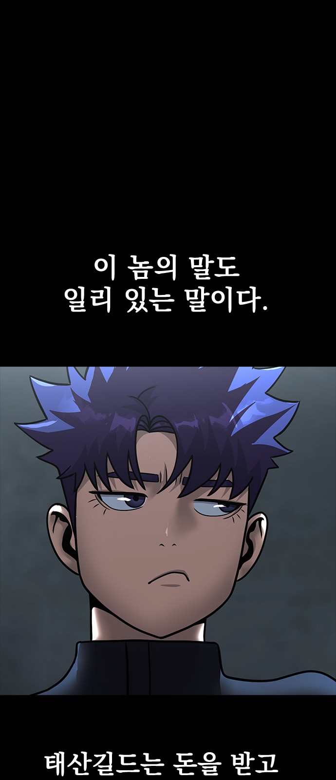 81 페이지