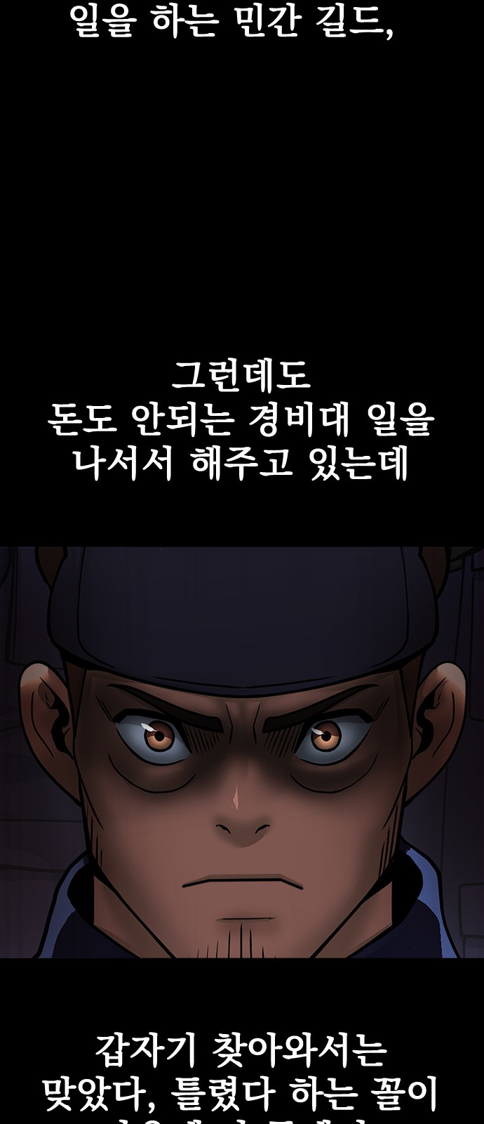 82 페이지
