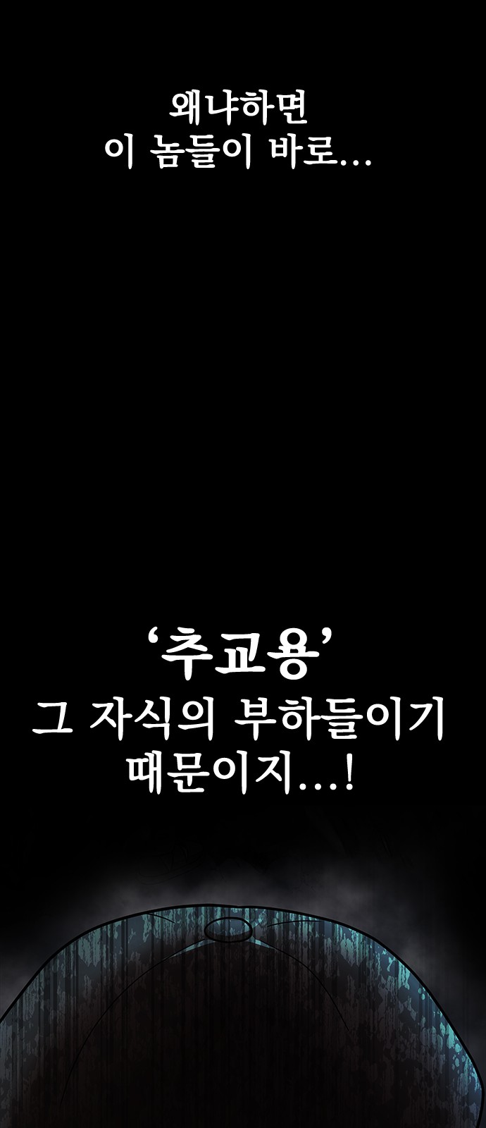 84 페이지