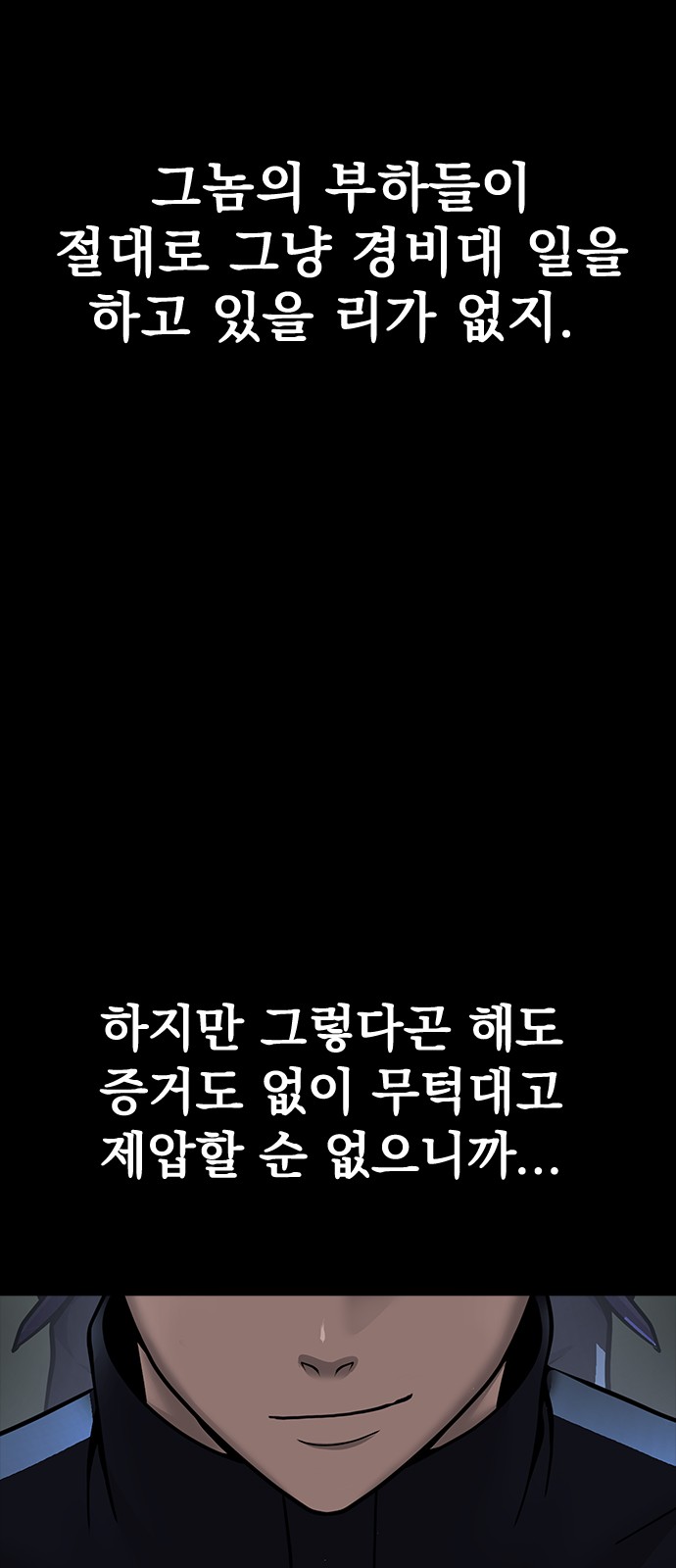 86 페이지