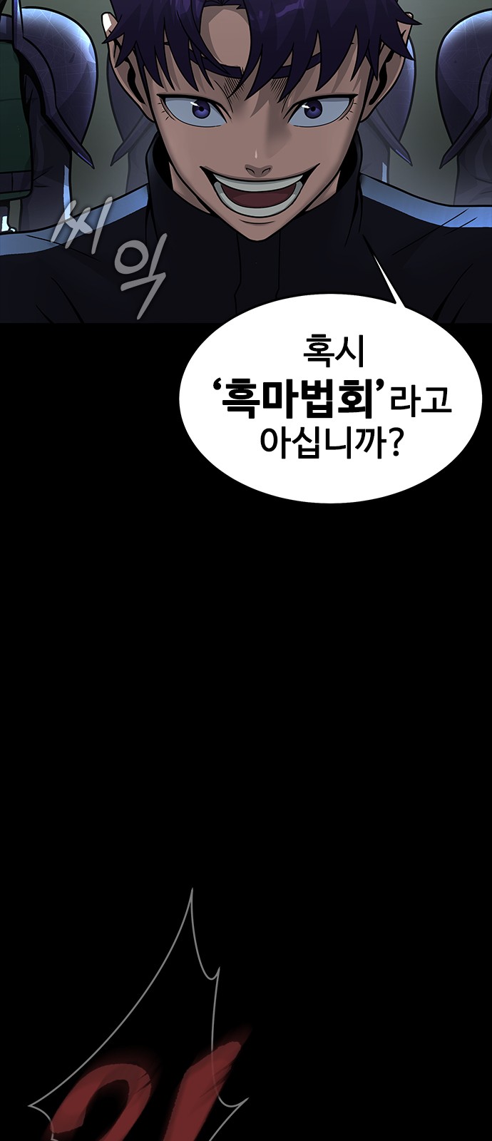 88 페이지