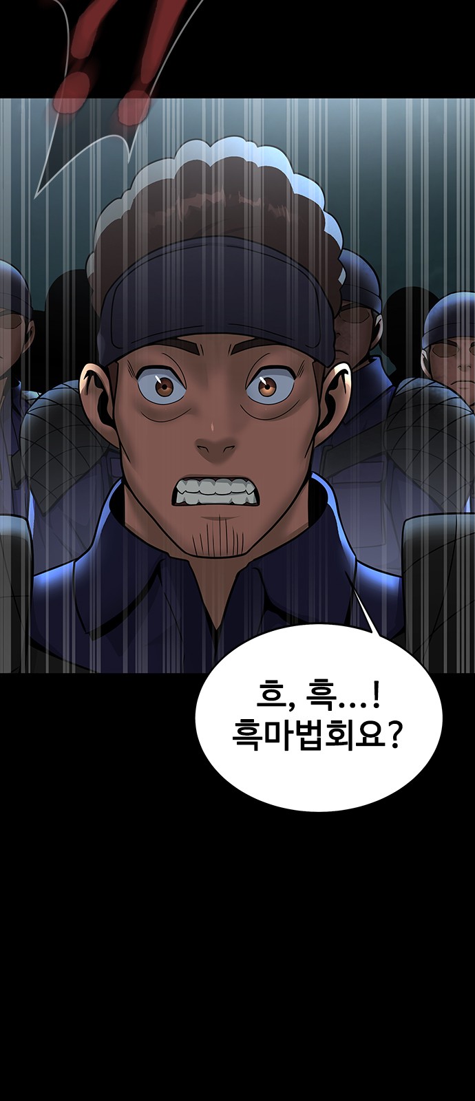 89 페이지