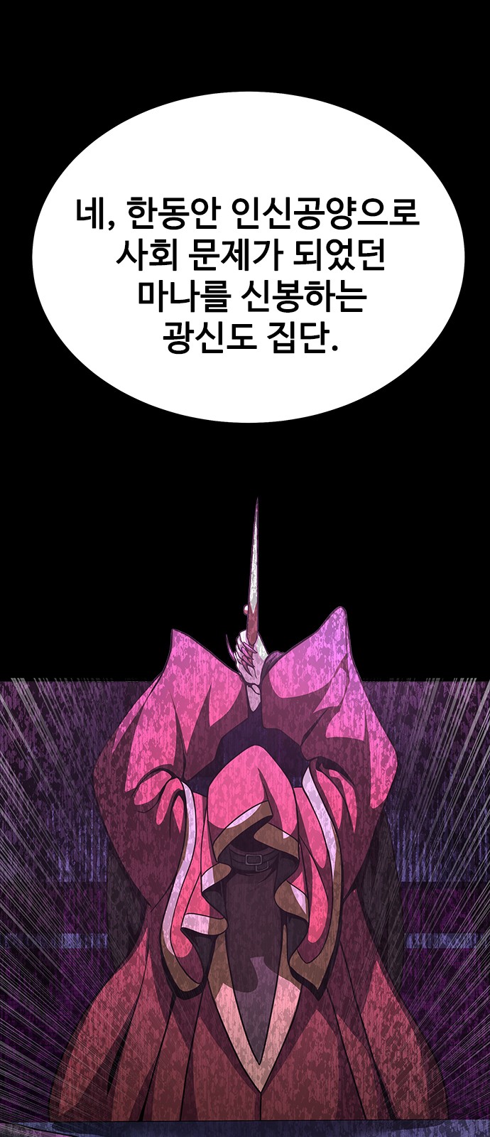90 페이지