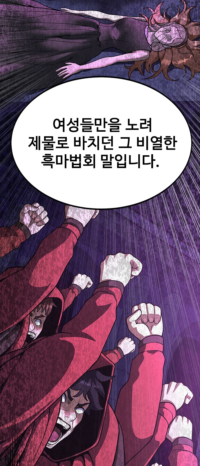 91 페이지