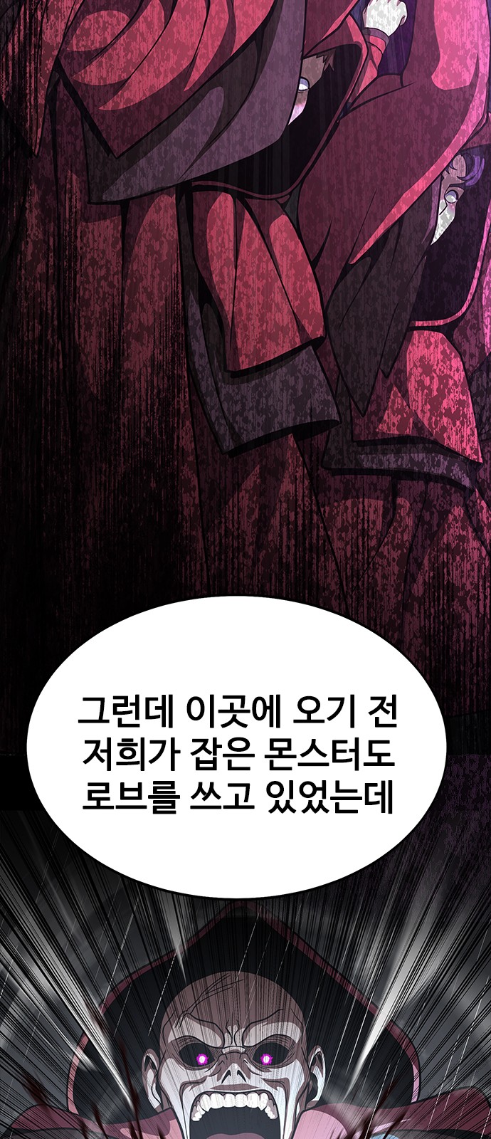 92 페이지