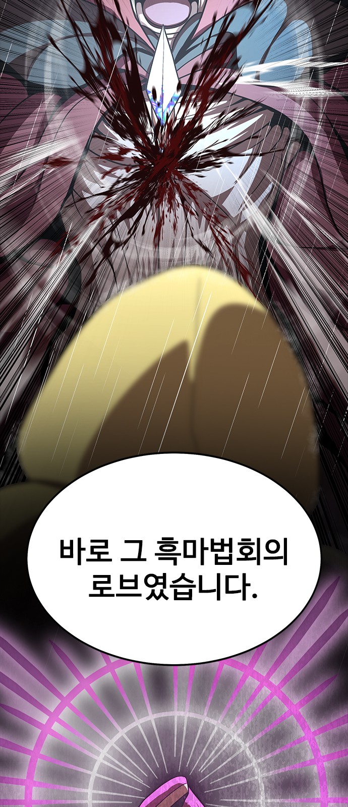 93 페이지