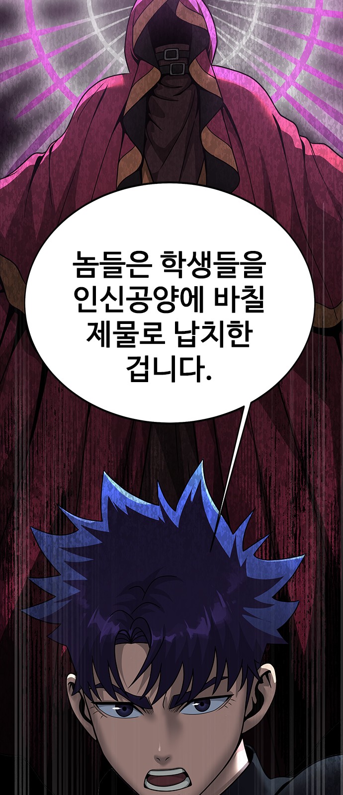 94 페이지
