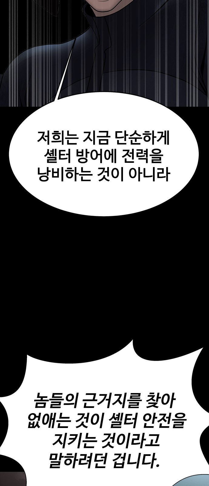 95 페이지