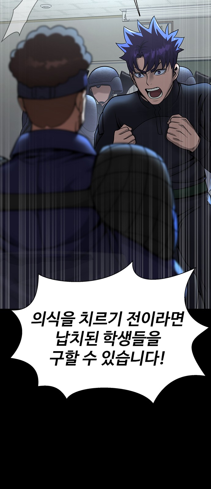 97 페이지