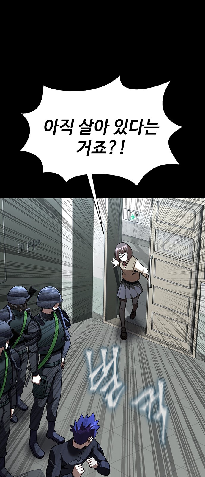 98 페이지