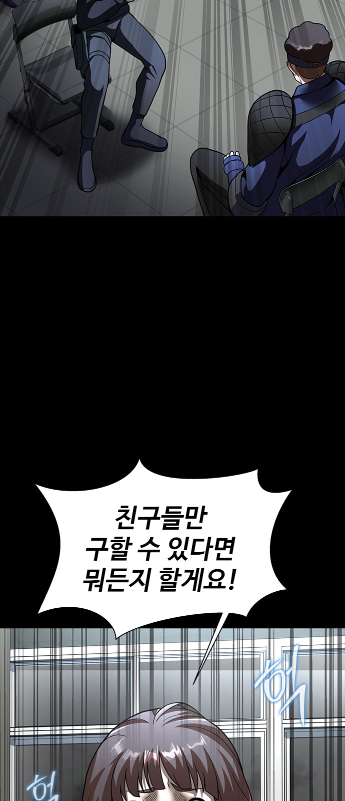 99 페이지