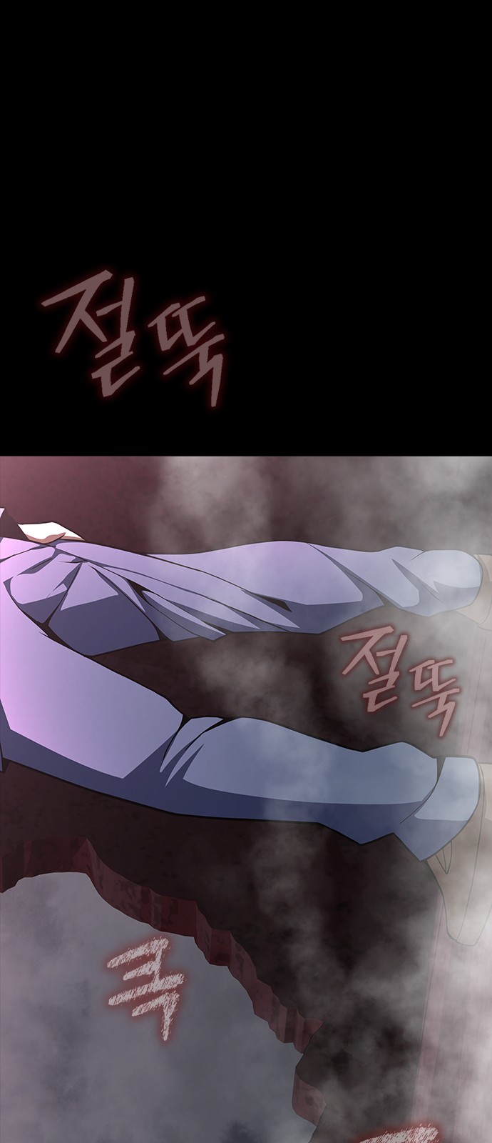 101 페이지