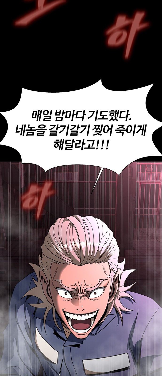 103 페이지
