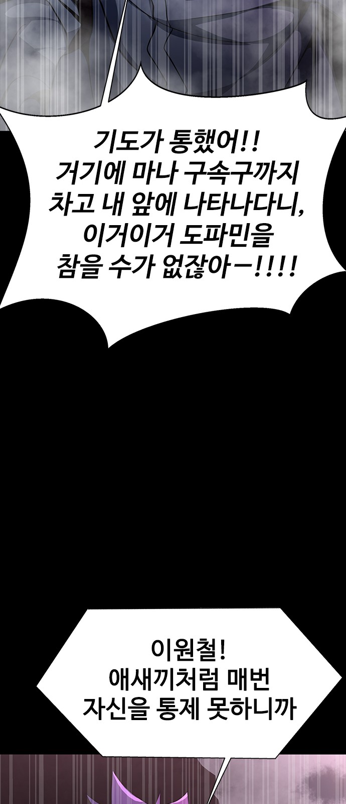 104 페이지