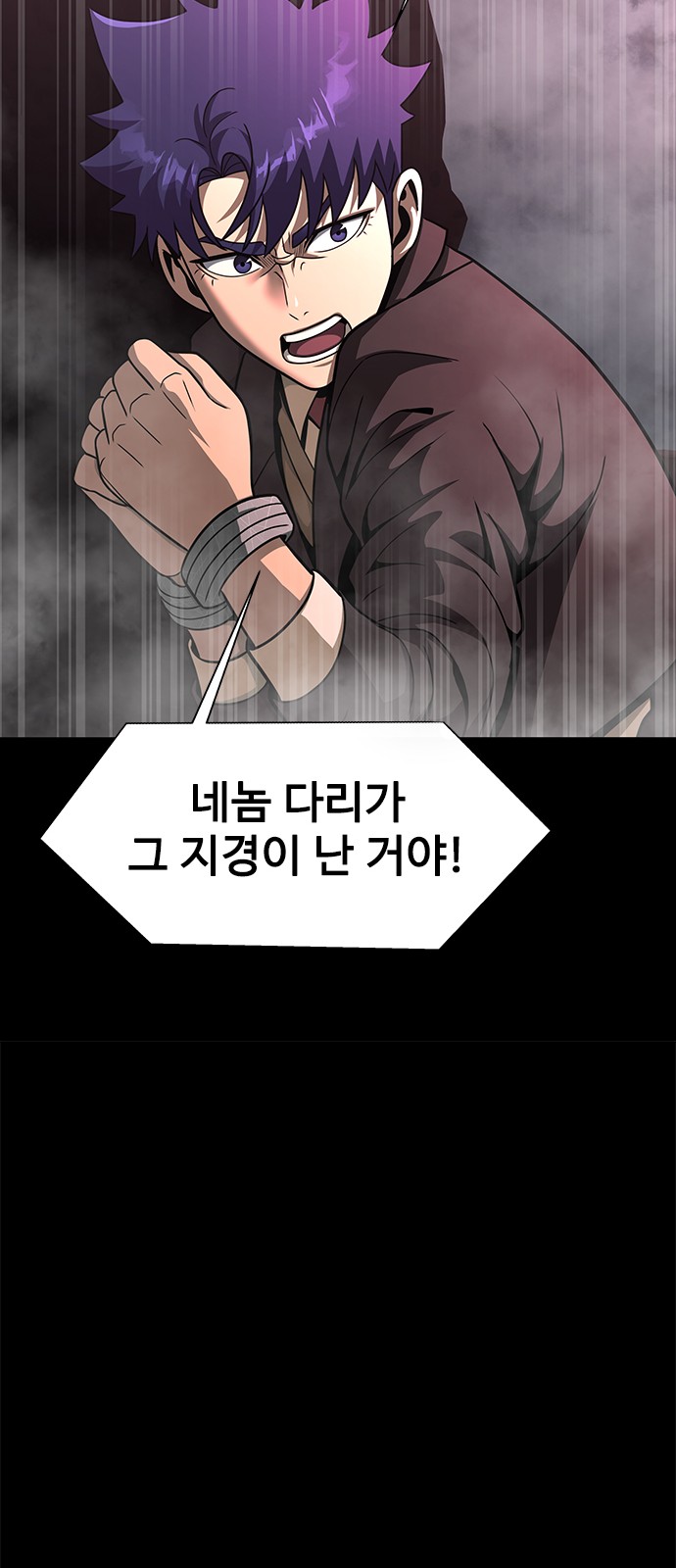 105 페이지