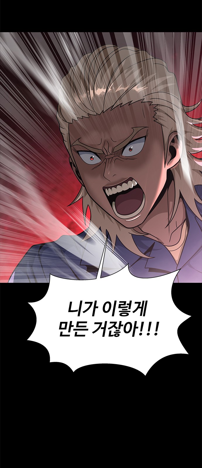 106 페이지