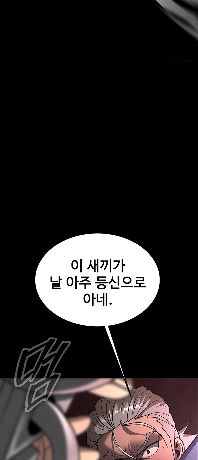 111 페이지