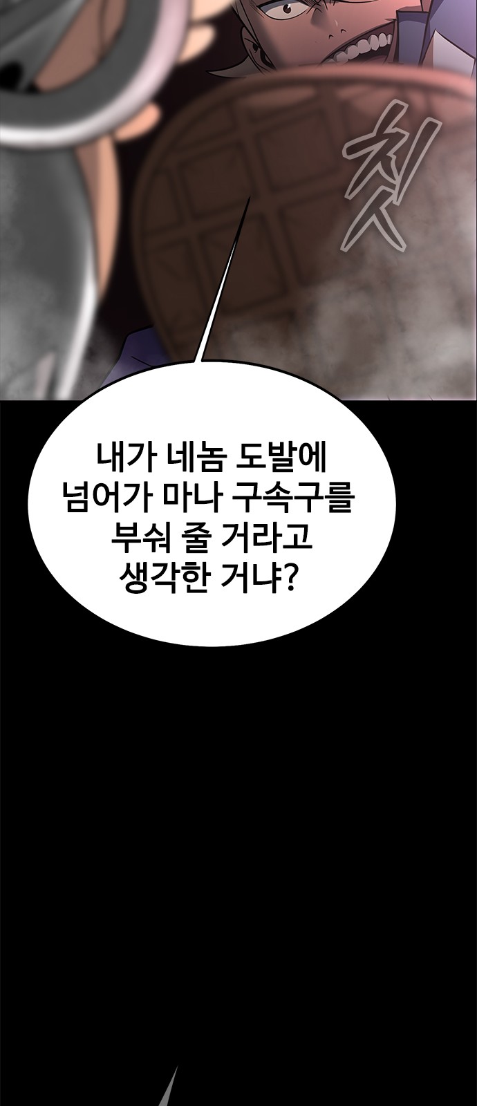 112 페이지