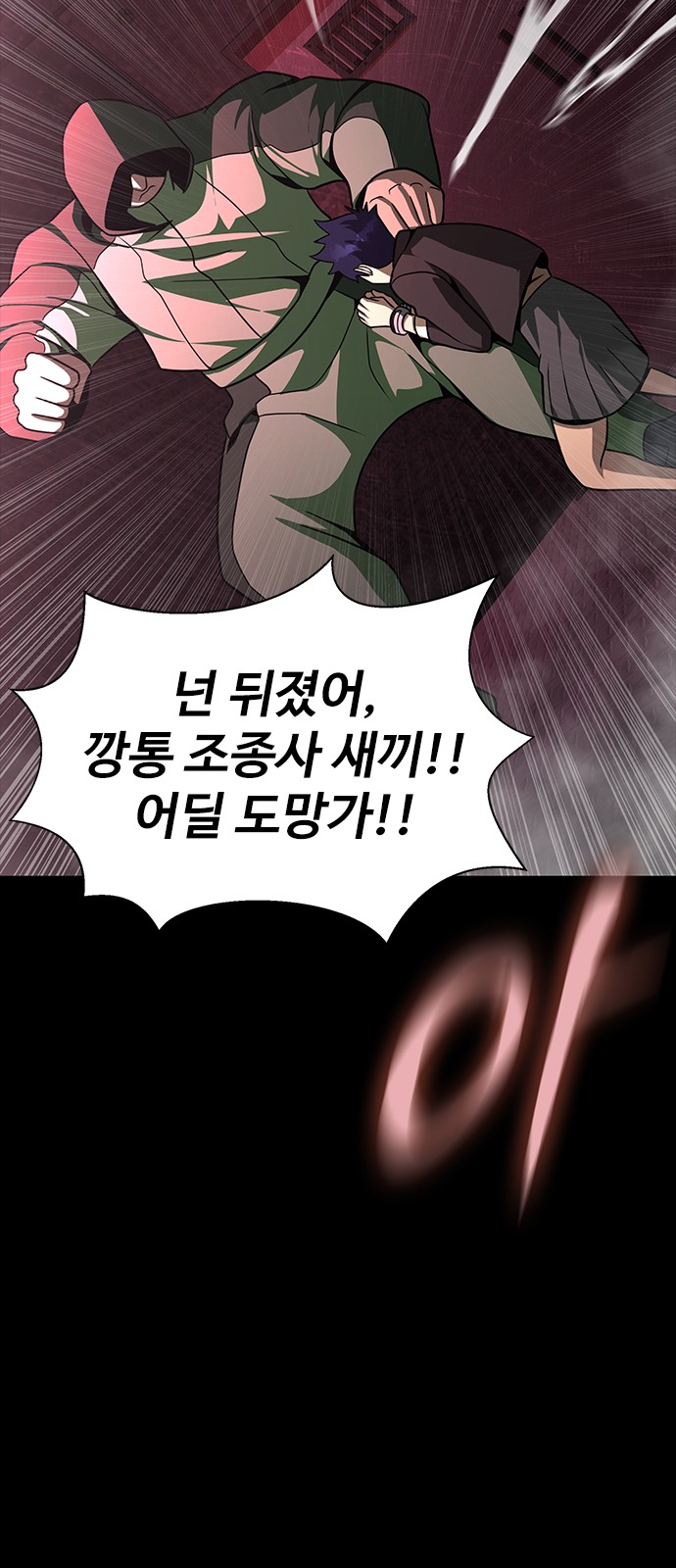 124 페이지