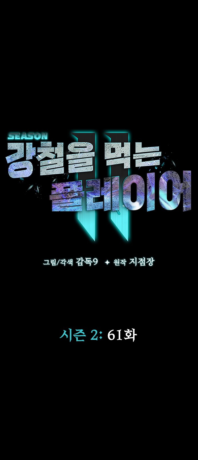 27 페이지