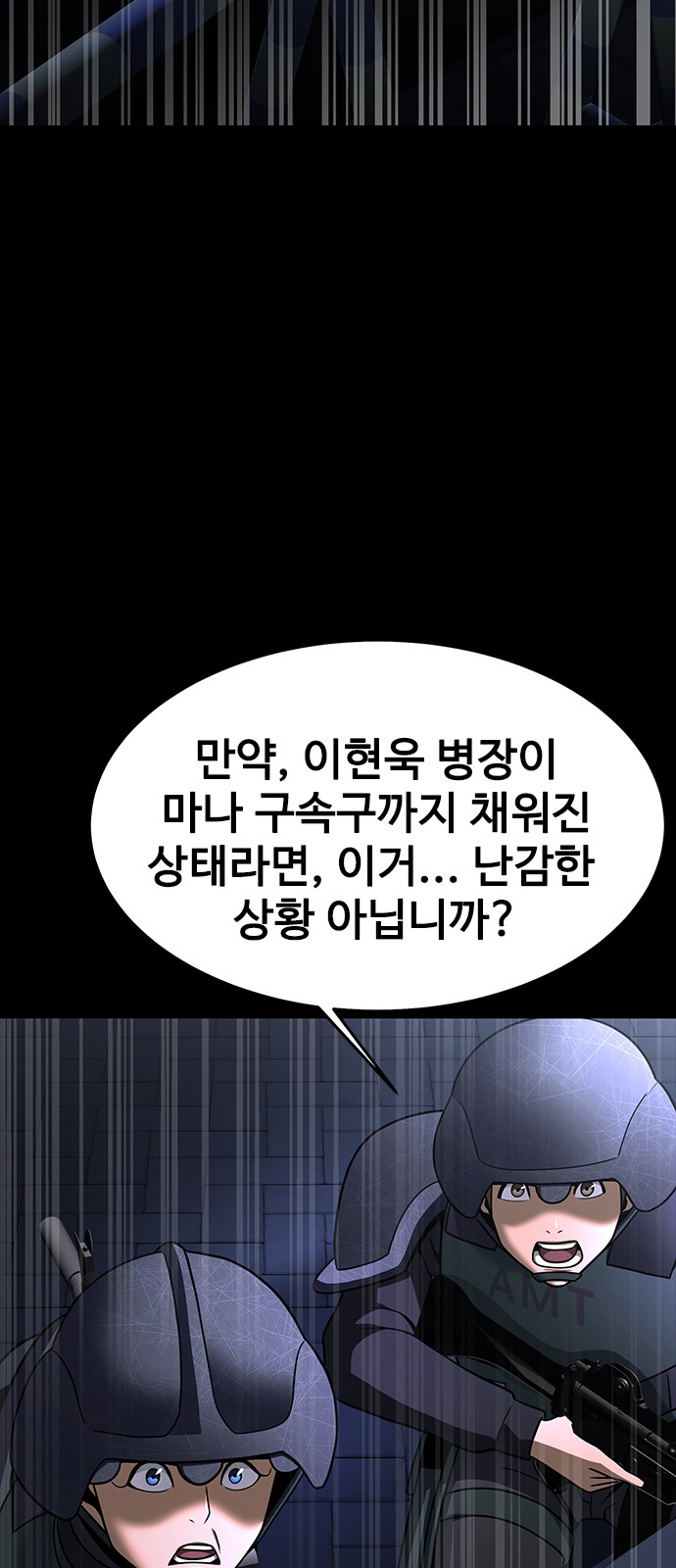 37 페이지