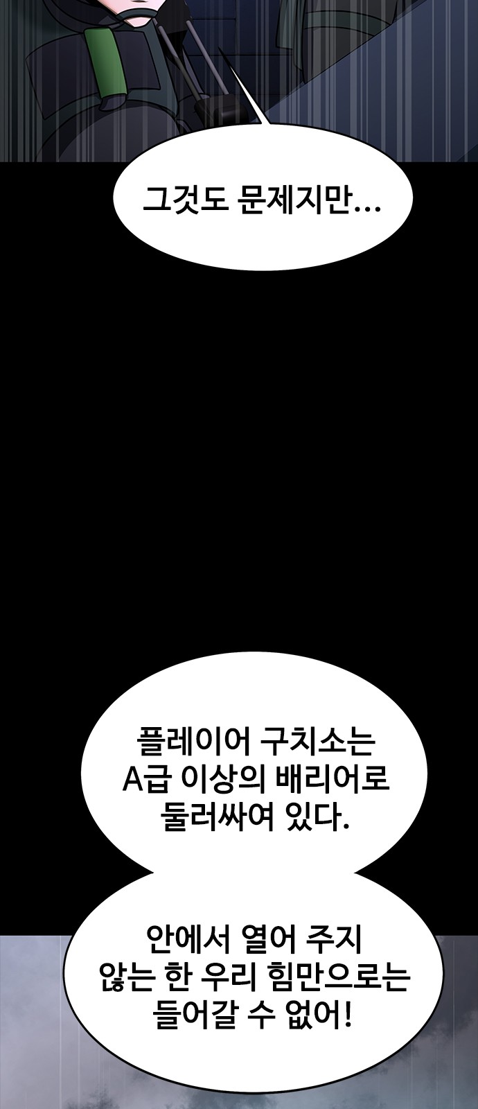 38 페이지